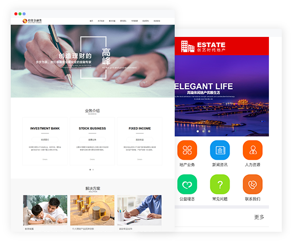 網(wǎng)站建設(shè)收費