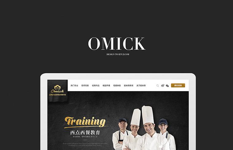 常州網(wǎng)站建設(shè)