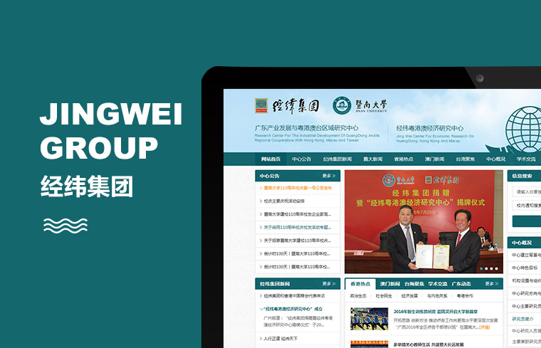 連云港網(wǎng)站制作