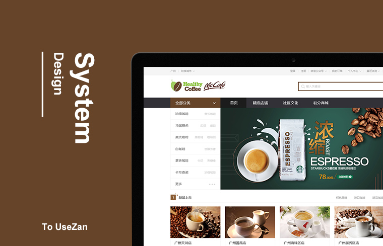 南京網站定制哪家好