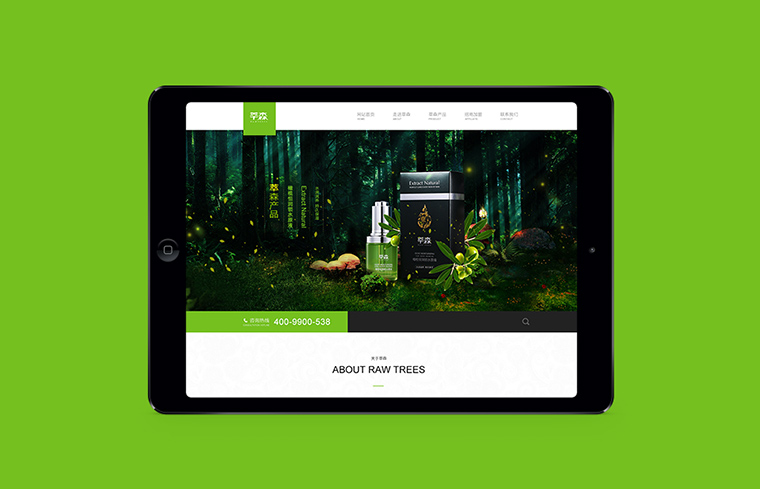 常州網(wǎng)站建設(shè)收費