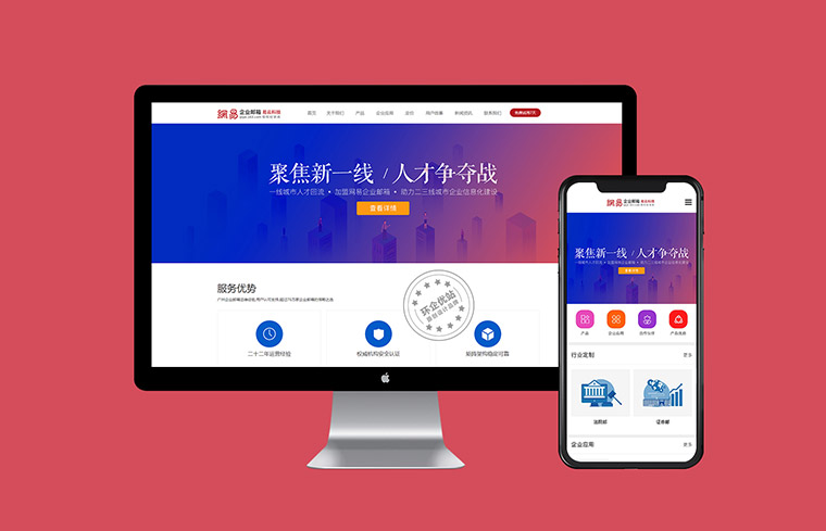 蘇州網(wǎng)站定制