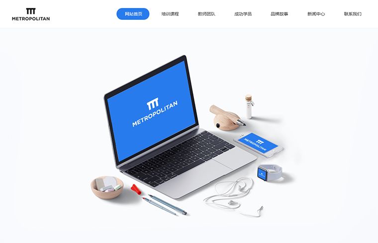 網(wǎng)站設計收費